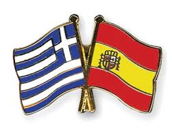 greciaespaña