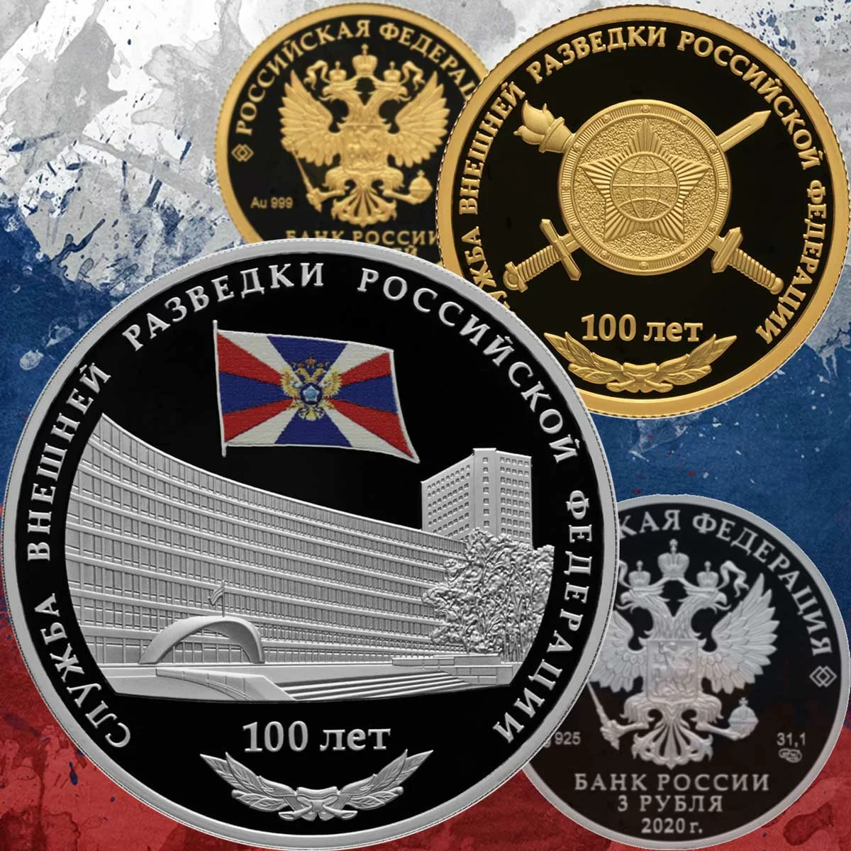 Rusia acuña una moneda homenajeando a sus espías E93A434D-0AFF-42F0-8668-E13037435FF2